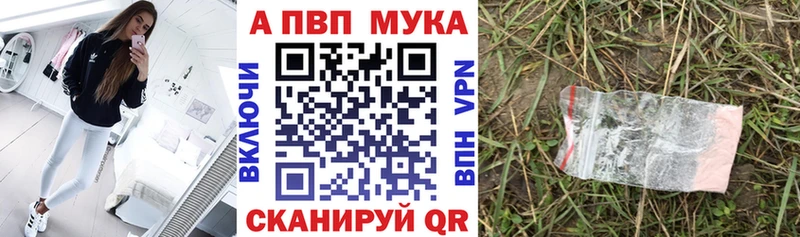 как найти   Саранск  Alfa_PVP крисы CK 