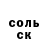 КОКАИН FishScale Keron Dominat