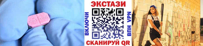 закладки  Саранск  Экстази бентли 