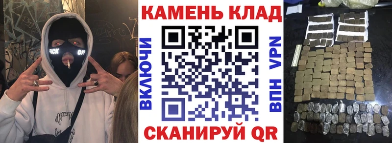ГАШИШ hashish Саранск