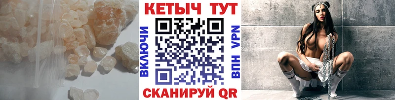 КЕТАМИН VHQ  Саранск 