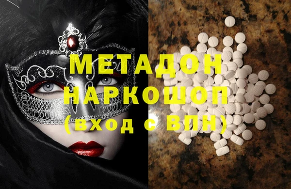 метамфетамин Алексеевка