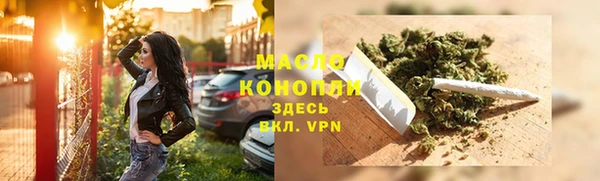 экстази Абинск