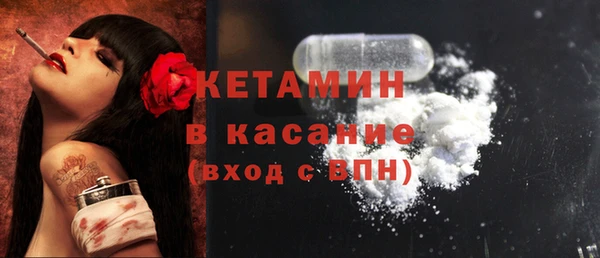 метамфетамин Алексеевка