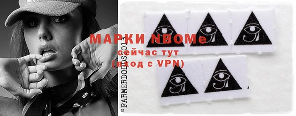 метамфетамин Алексеевка