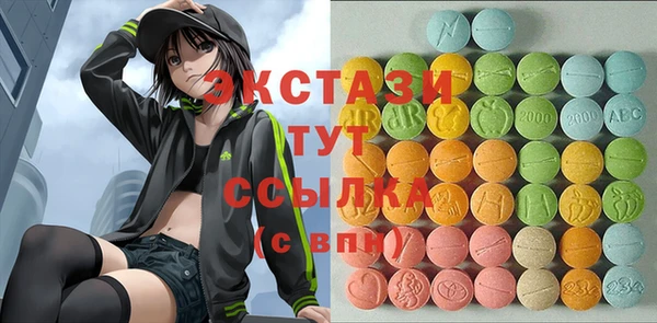 метамфетамин Алексеевка