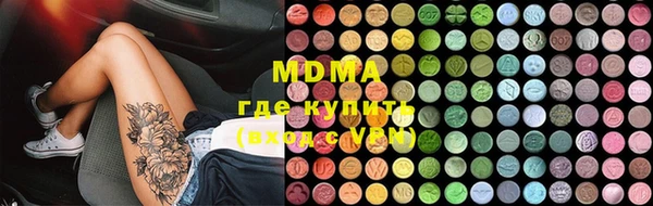 метамфетамин Алексеевка