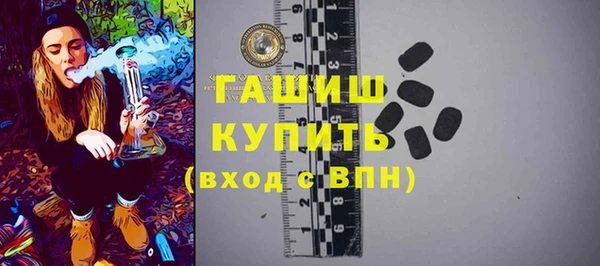 метамфетамин Алексеевка