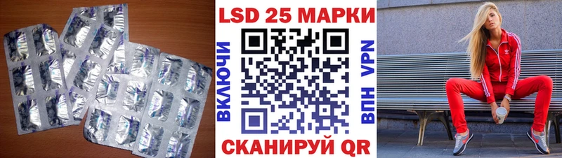 LSD-25 экстази кислота закладка Саранск