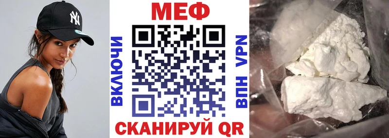 хочу наркоту  Саранск  МЯУ-МЯУ 4 MMC 