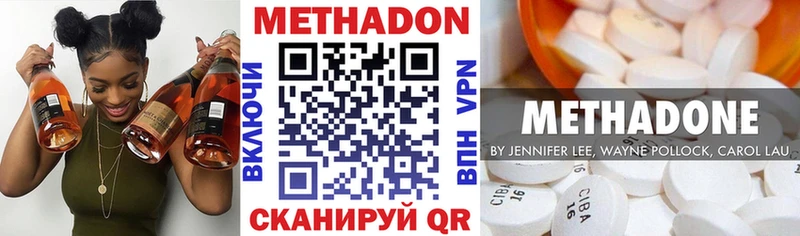MEGA зеркало  купить закладку  маркетплейс какой сайт  МЕТАДОН methadone  Саранск 