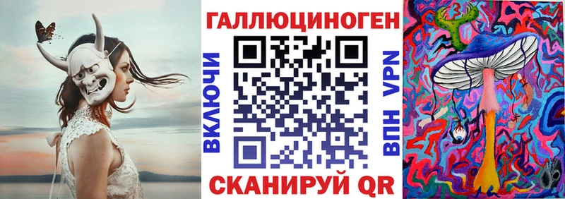 Псилоцибиновые грибы MAGIC MUSHROOMS  Саранск 